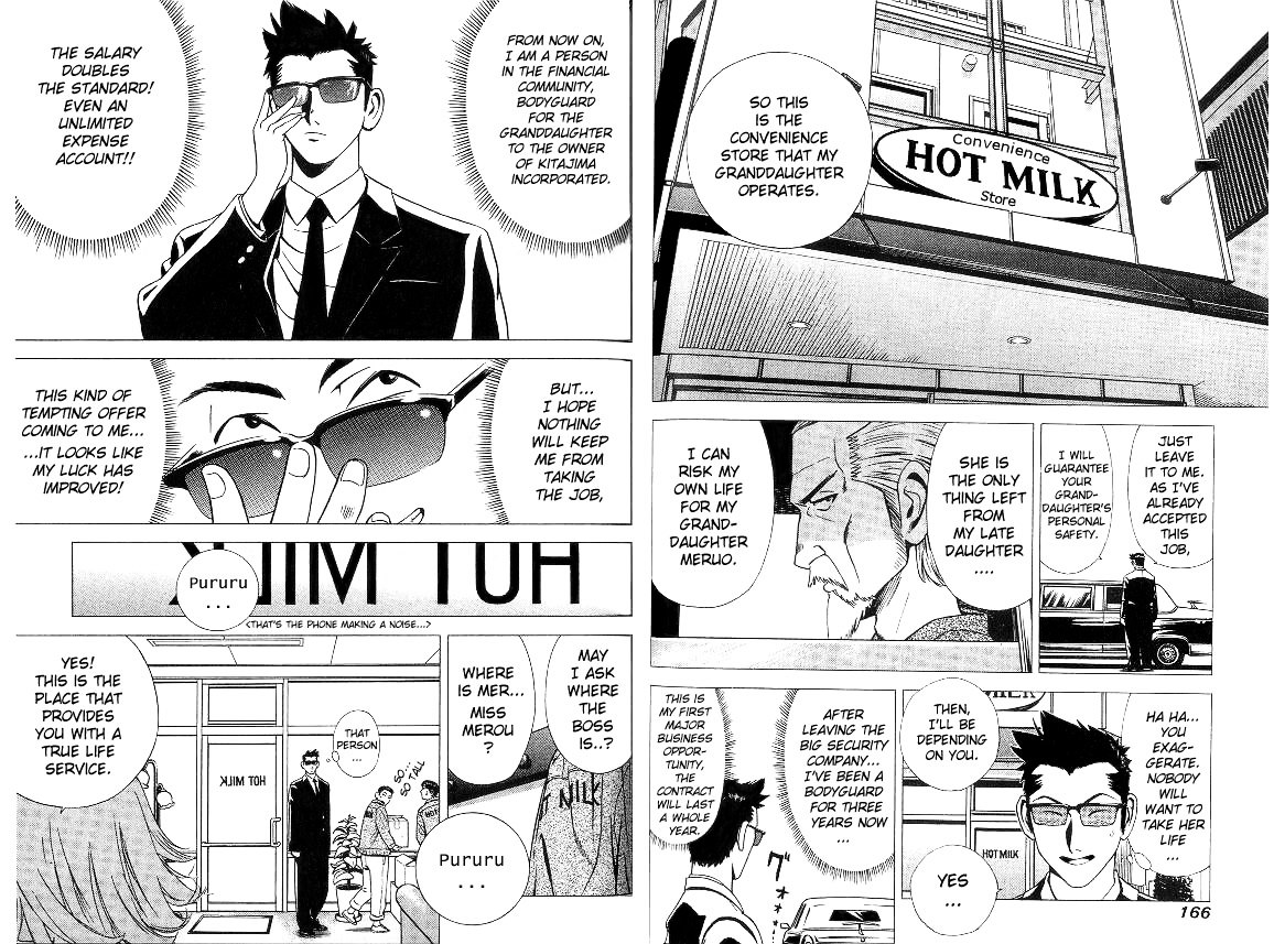 Hot Milk - Chapter 8.5 : Special