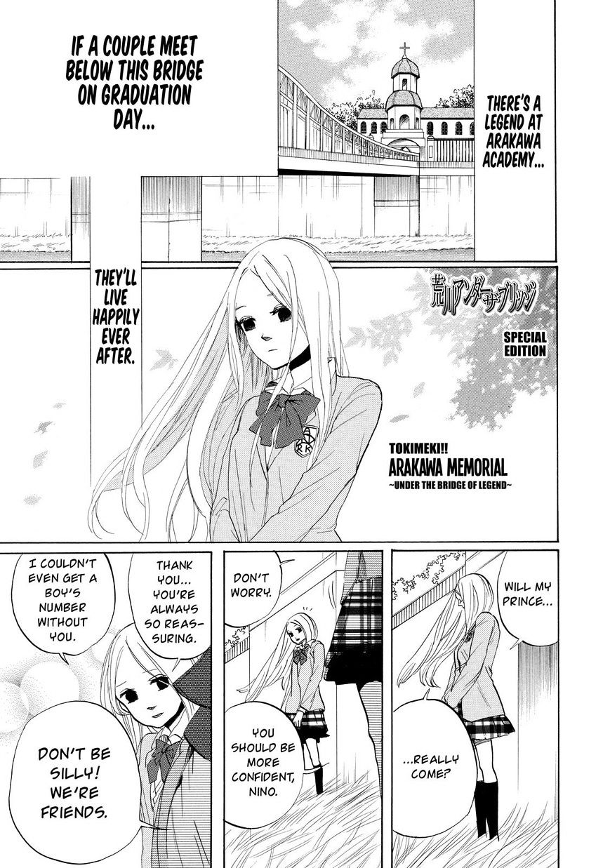 Arakawa Under The Bridge - Vol.10 Chapter 301.4 : Tokimeki!! Arakawa Memorial