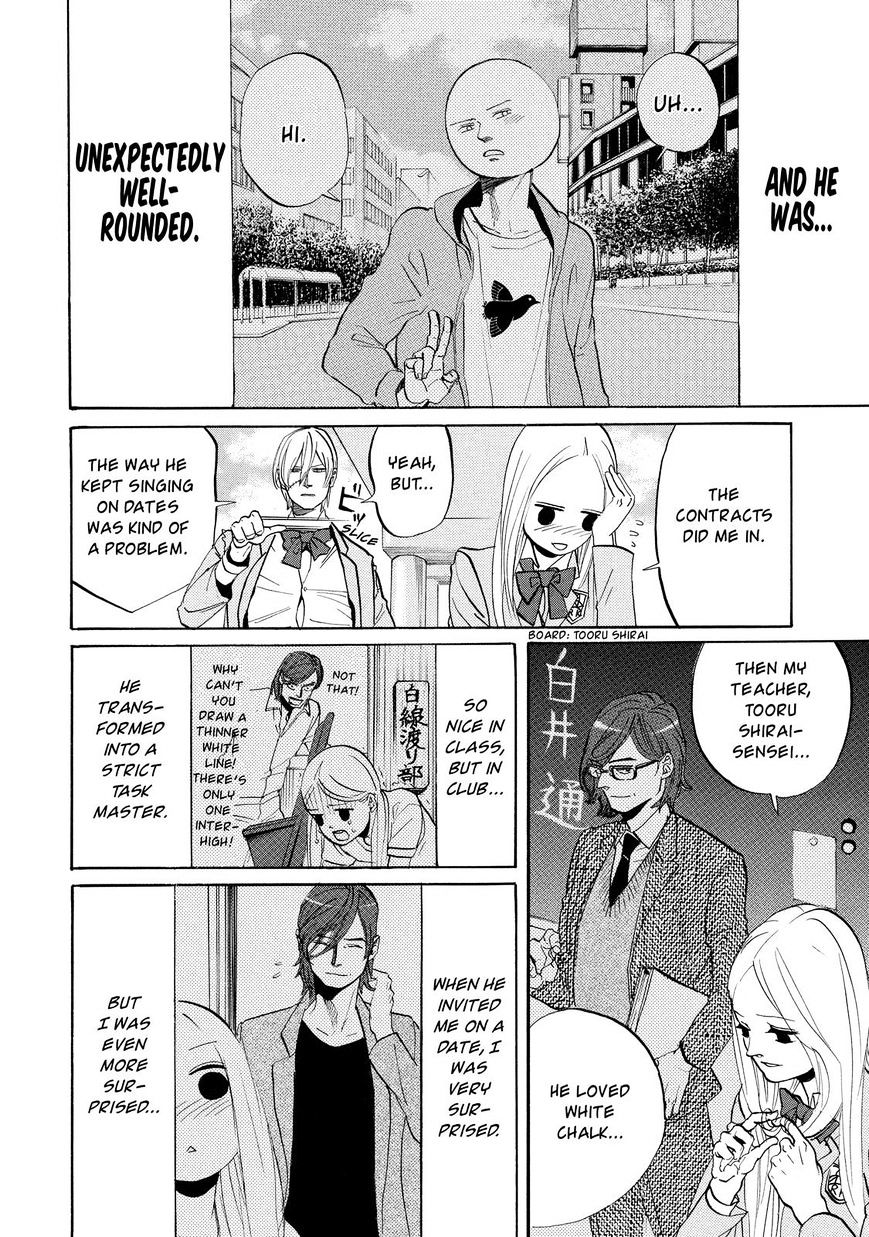 Arakawa Under The Bridge - Vol.10 Chapter 301.4 : Tokimeki!! Arakawa Memorial