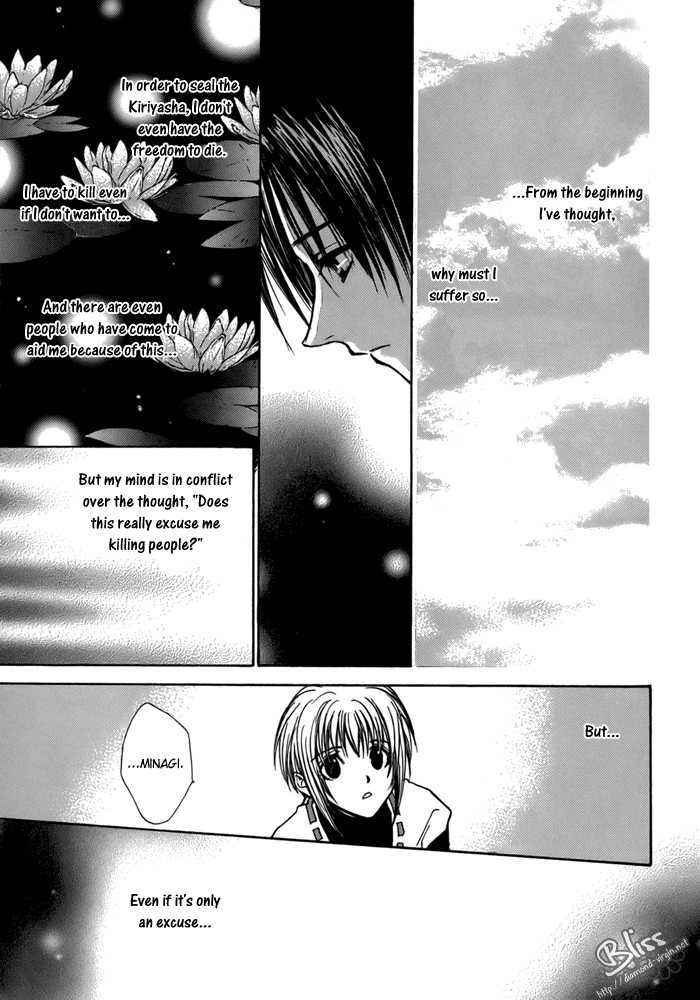 Ransetsuki - Vol.4 Chapter 22