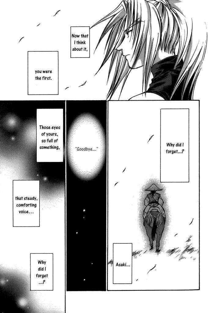 Ransetsuki - Vol.4 Chapter 23