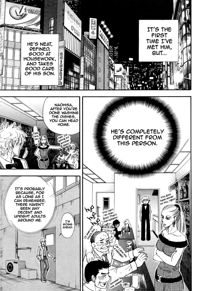 Jouzetsuna Yubi - Chapter 4: Power Of Love!