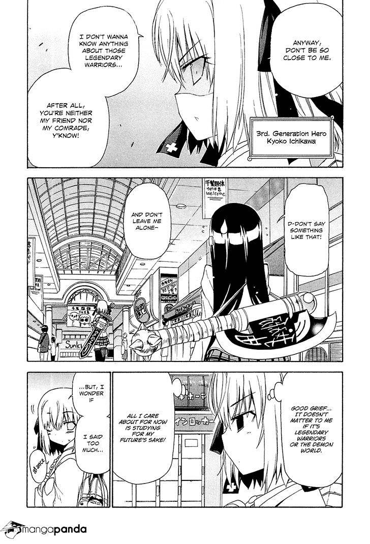 Ashita No Kyouko-San - Chapter 5