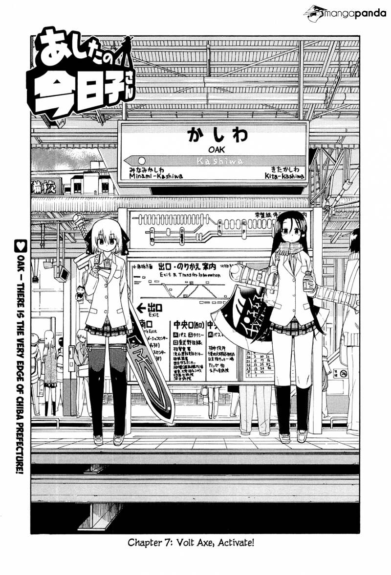 Ashita No Kyouko-San - Chapter 7