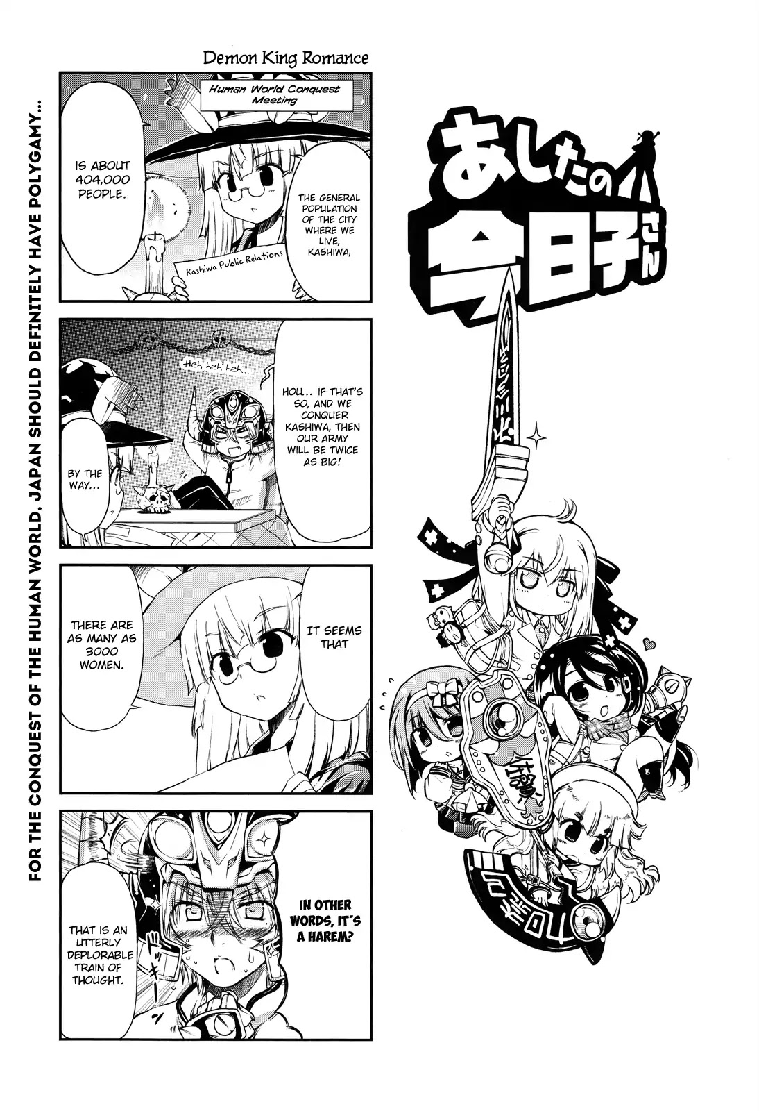 Ashita No Kyouko-San - Chapter 22.5: A Pilgrimage