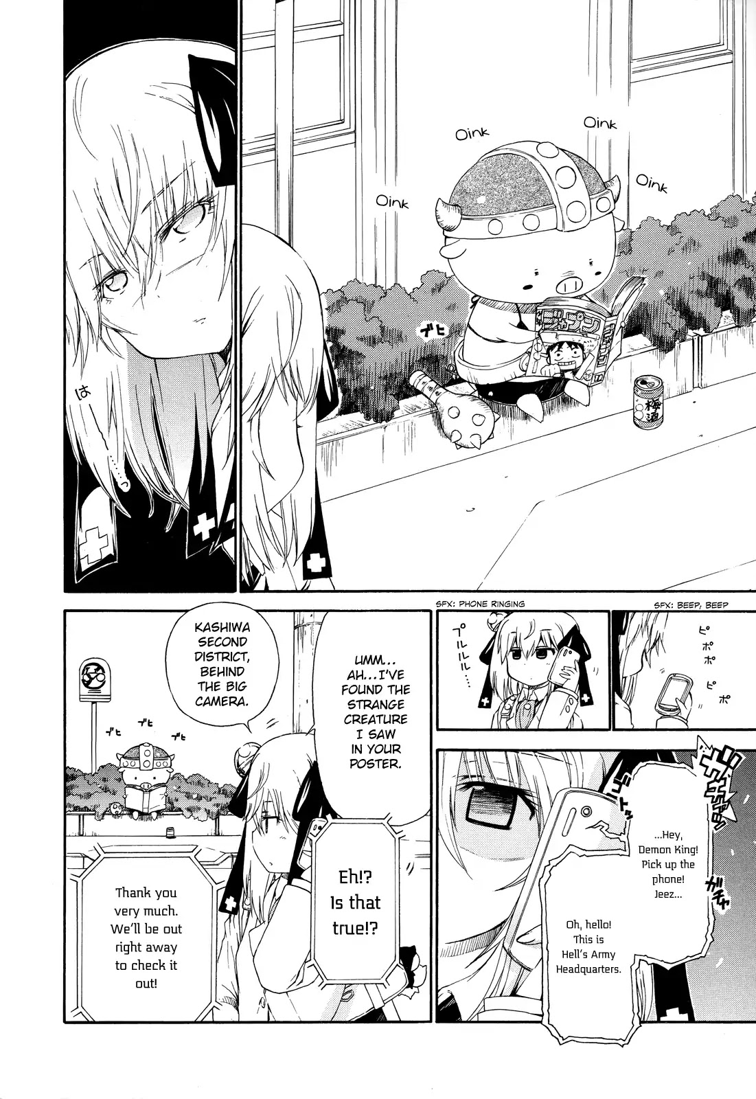 Ashita No Kyouko-San - Chapter 21.5: The Thing Searched For