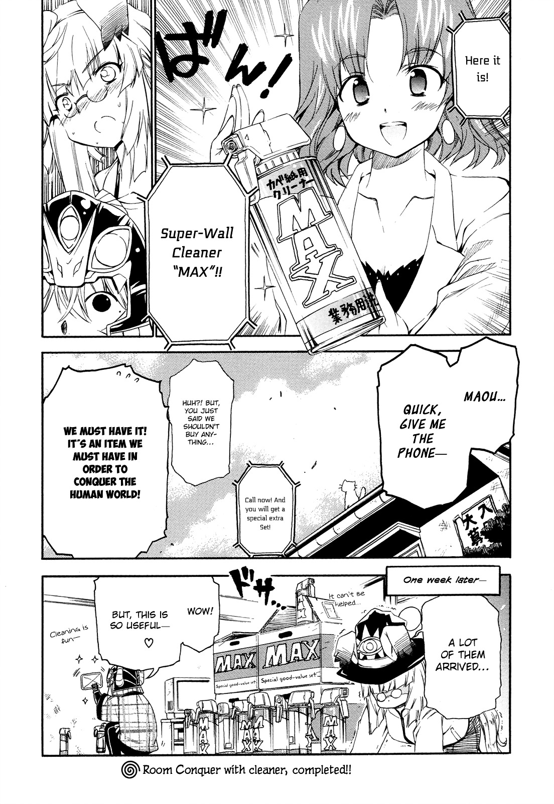 Ashita No Kyouko-San - Vol.2 Chapter 18 : The Demon King S Army In The Morning