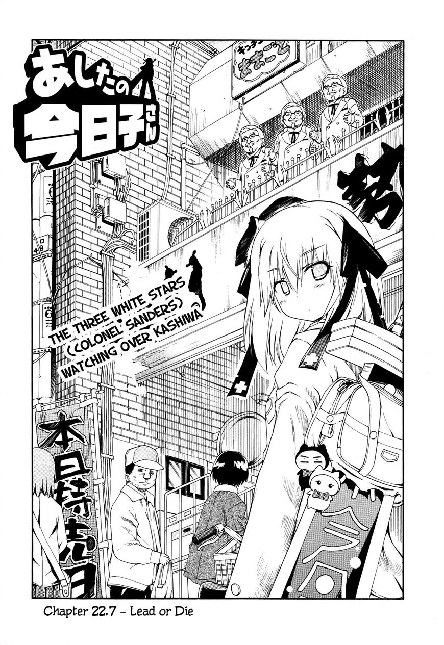 Ashita No Kyouko-San - Chapter 22