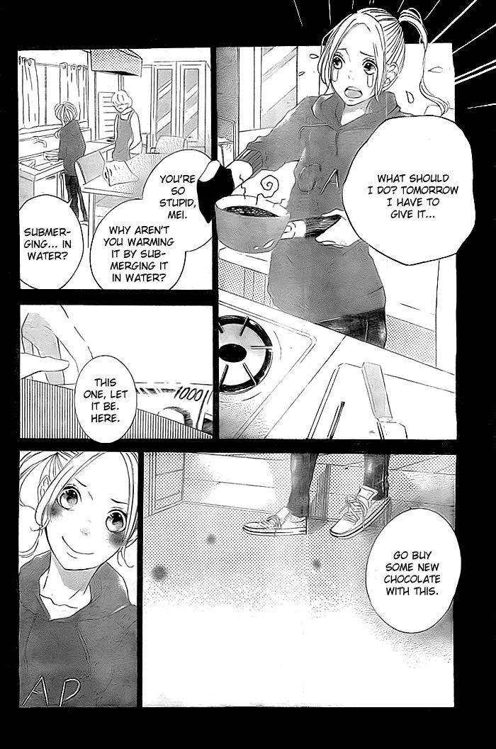 Usotsuki Chocolate Syrup - Chapter 0