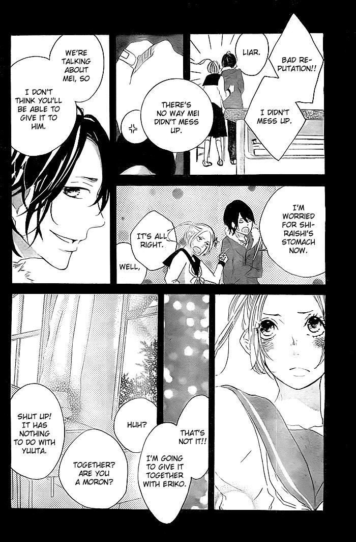 Usotsuki Chocolate Syrup - Chapter 0