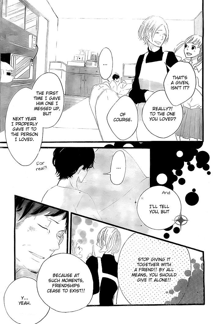 Usotsuki Chocolate Syrup - Chapter 0