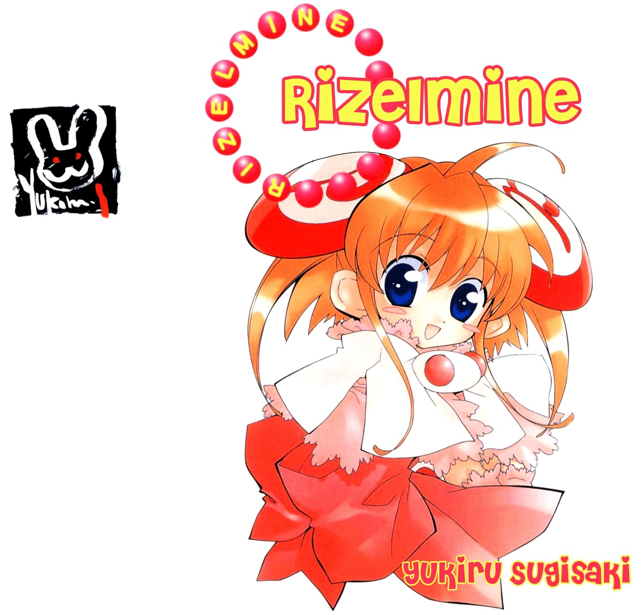 Rizelmine - Vol.1 Chapter 1 : Level 01 - Love Comes With An Explosion