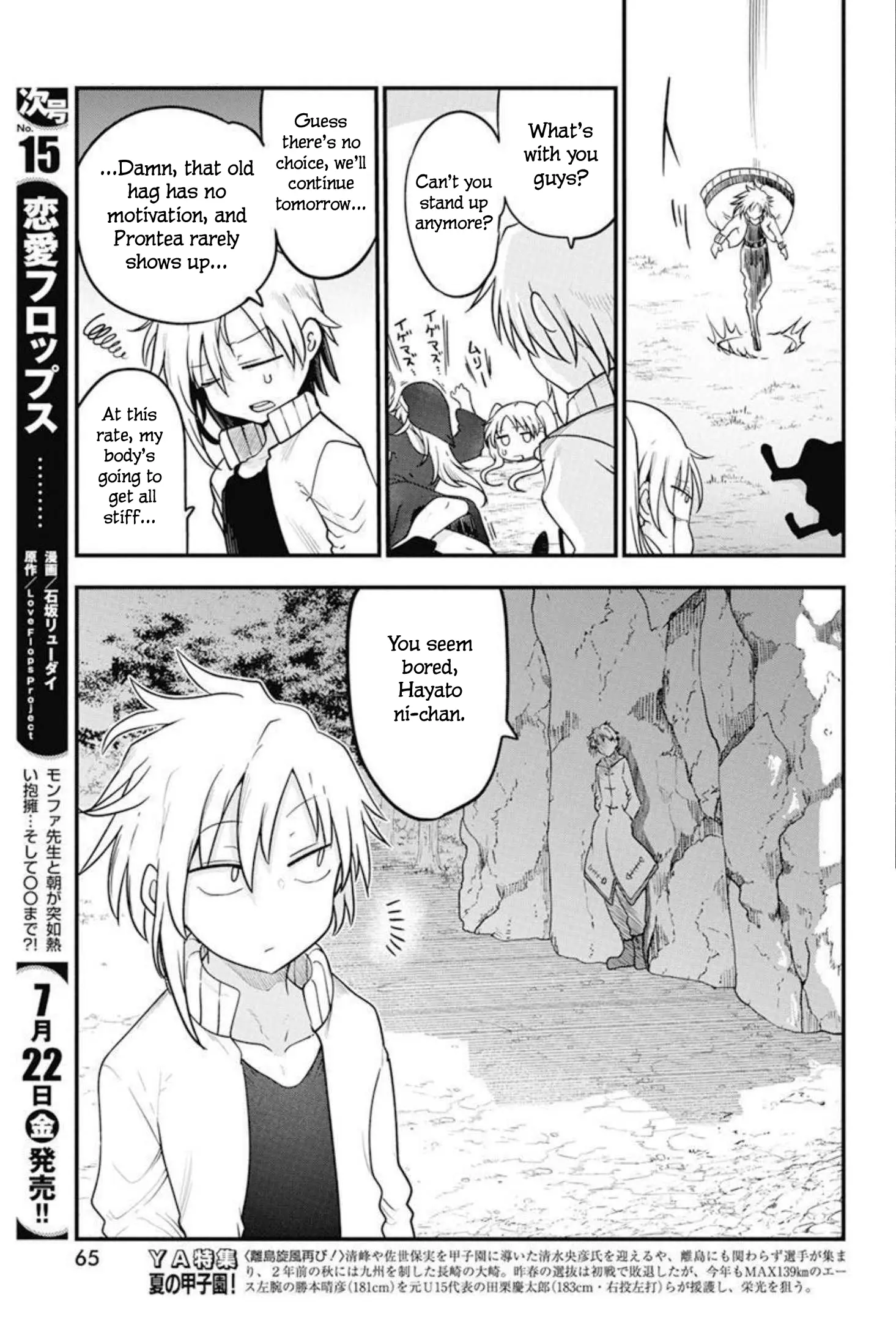 Heion Sedai No Idaten-Tachi - Chapter 49