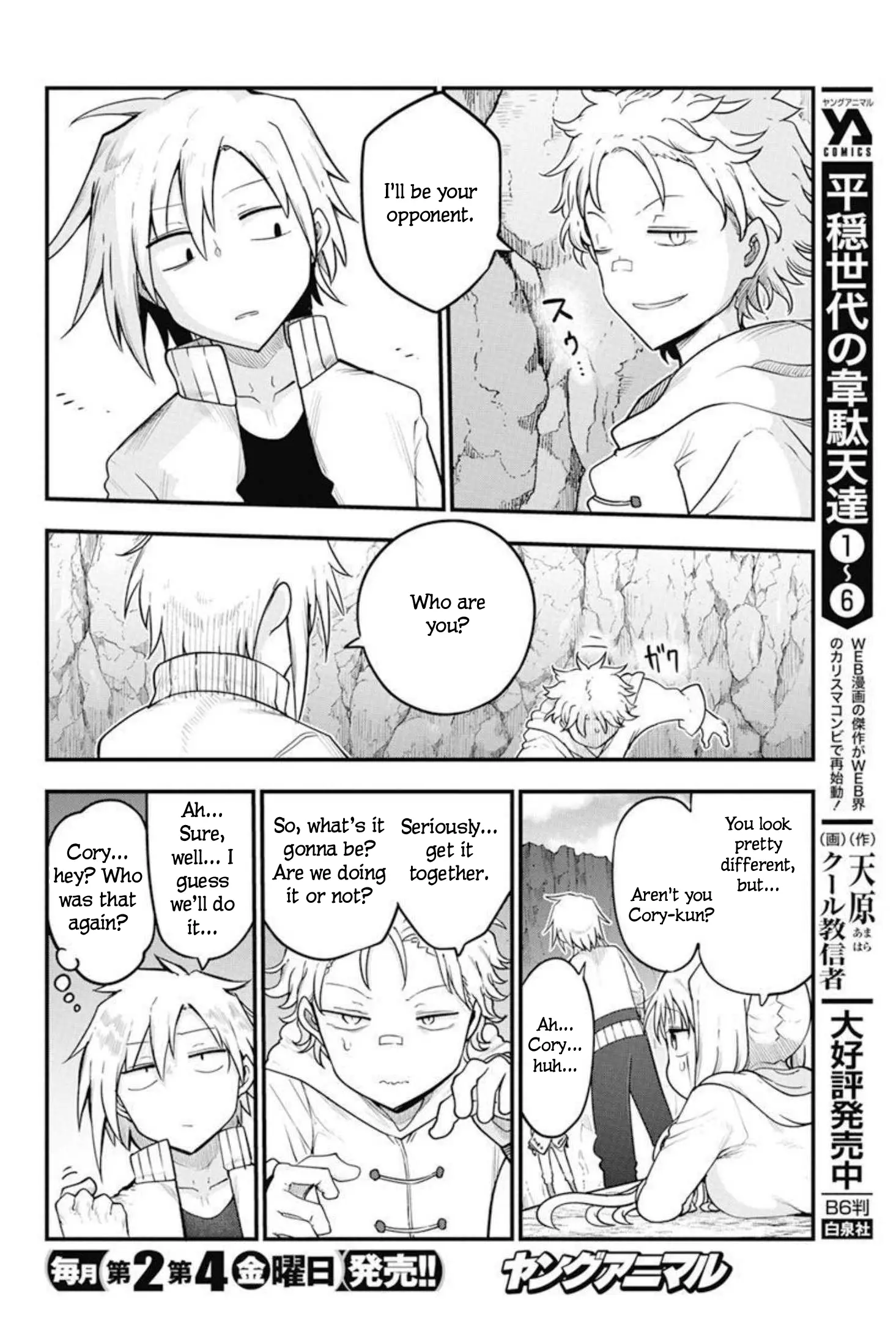 Heion Sedai No Idaten-Tachi - Chapter 49