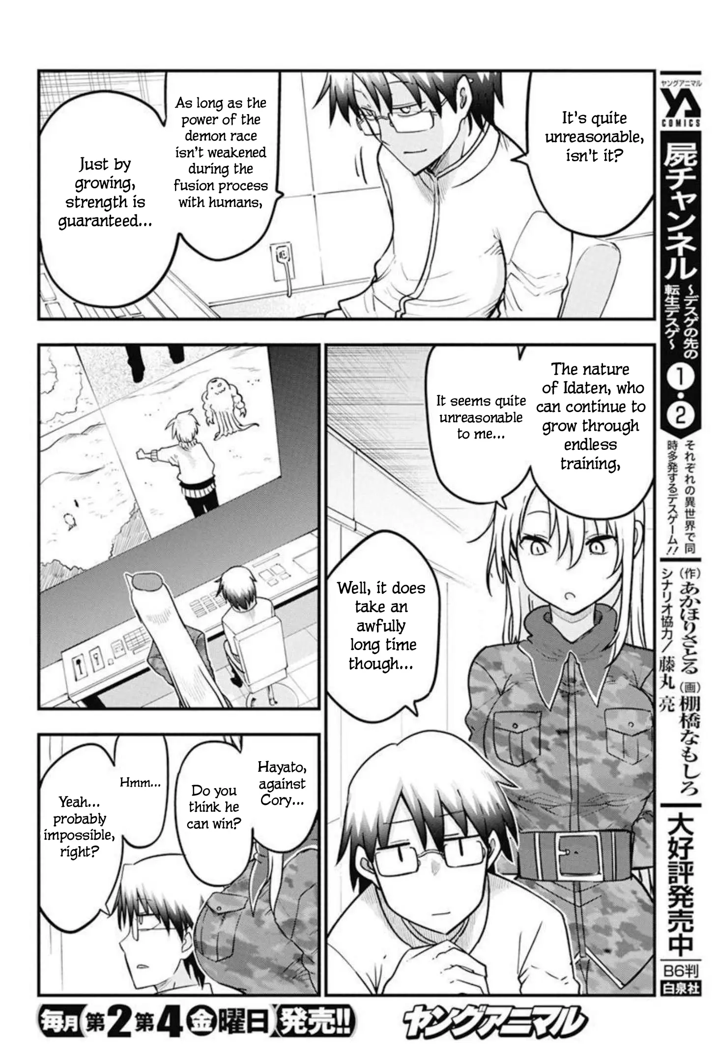 Heion Sedai No Idaten-Tachi - Chapter 49