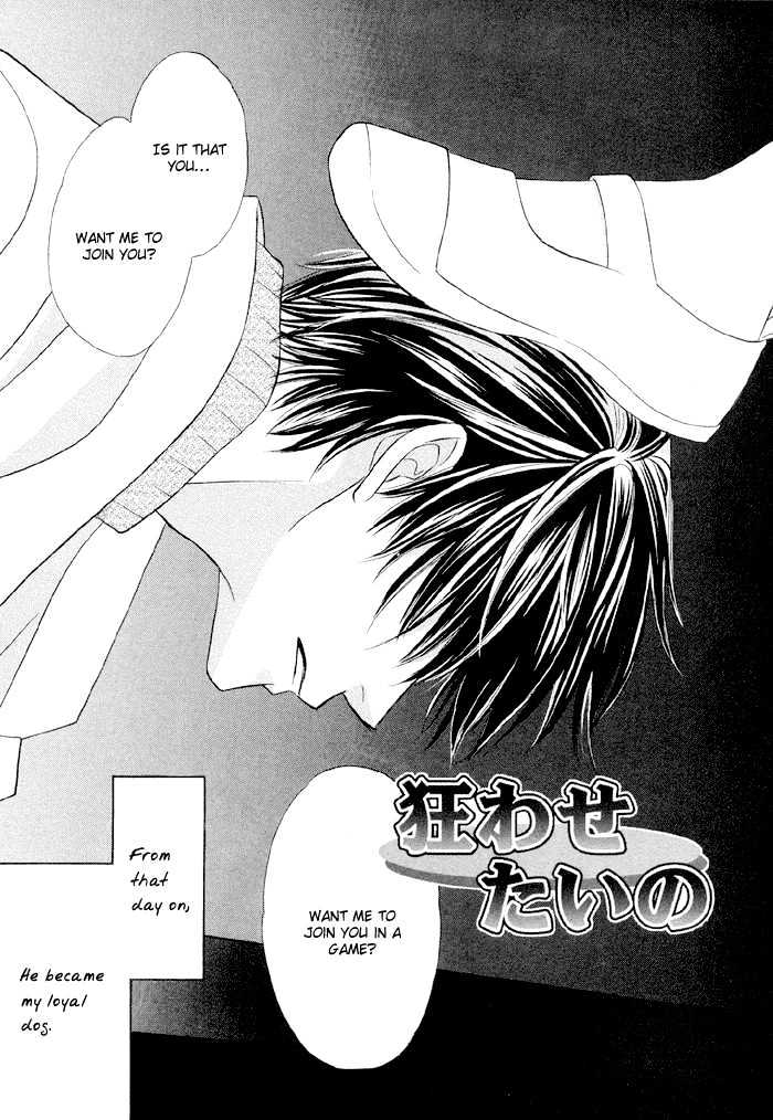 Amaiyo Maiyo - Vol.1 Chapter 2 : I Want To Drive You Crazy [Kuwurasetai No]