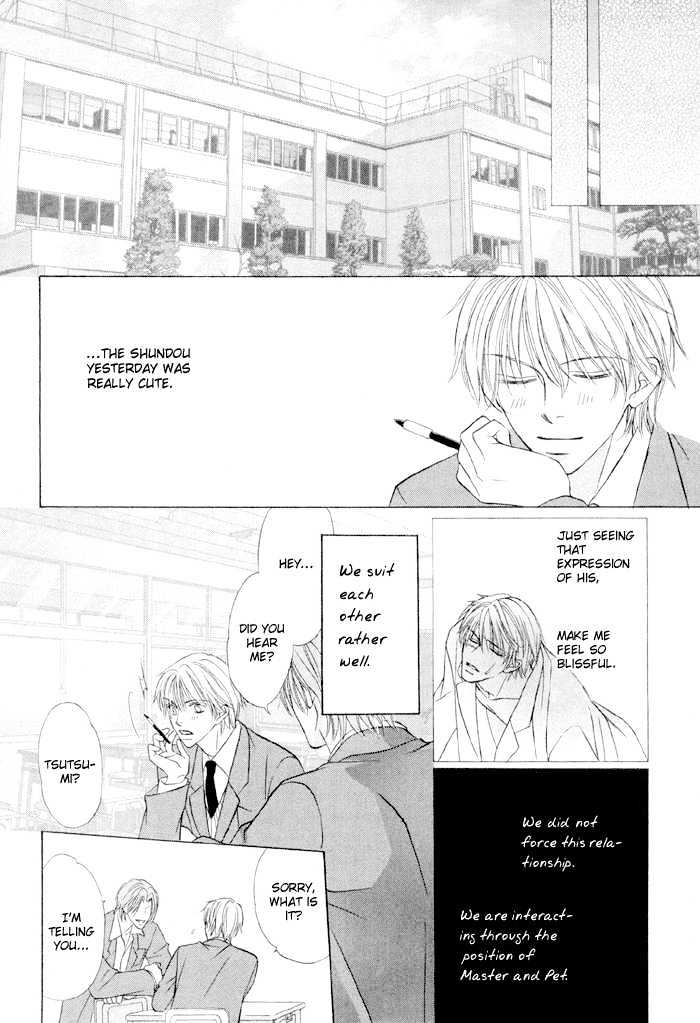 Amaiyo Maiyo - Vol.1 Chapter 2 : I Want To Drive You Crazy [Kuwurasetai No]