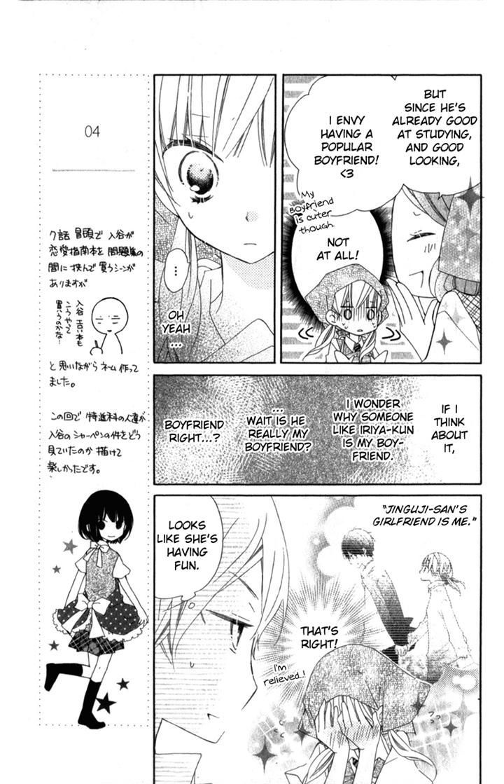 Uso Kano - Vol.2 Chapter 7