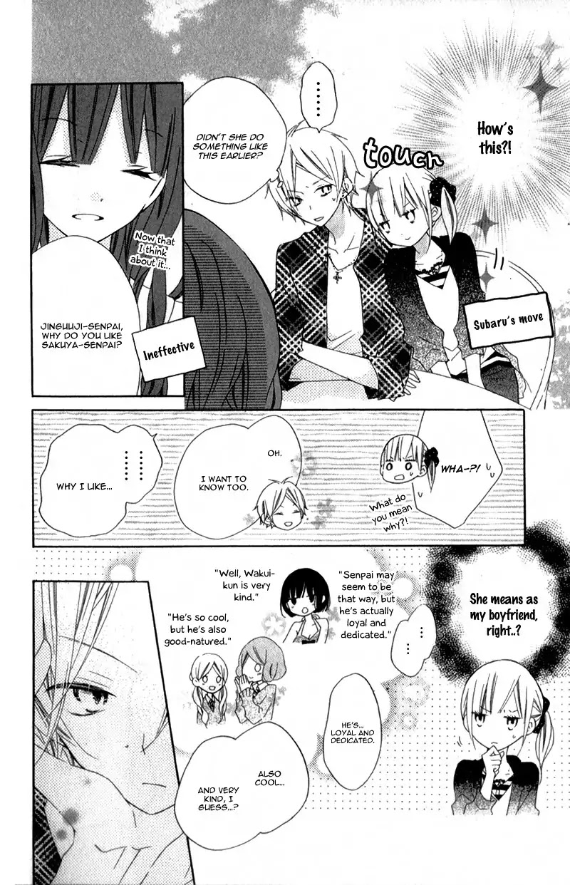 Uso Kano - Chapter 10