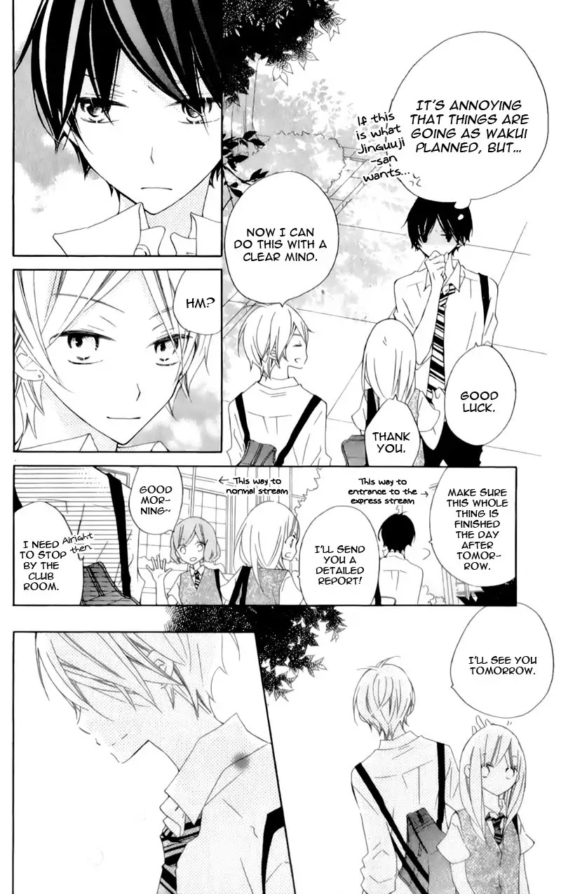 Uso Kano - Chapter 9