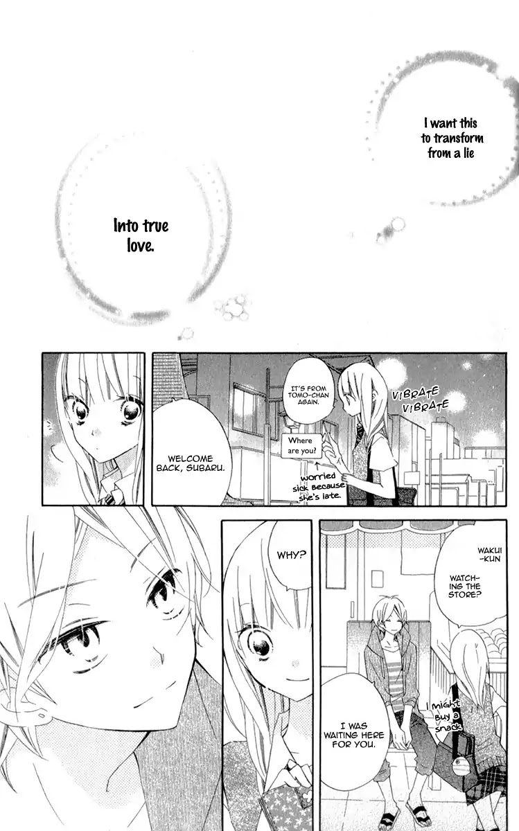 Uso Kano - Chapter 8