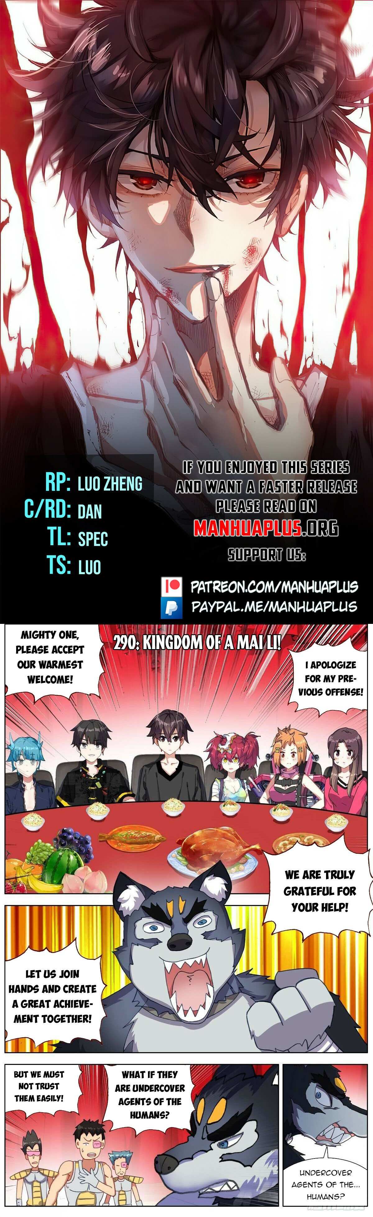 Another Emperor Reborn - Chapter 290