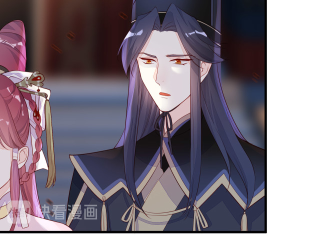 No.1 Idol Heavenly Group Of The Imperial City - Chapter 4: Jiuge Stays At Prince Xiao’s Manor