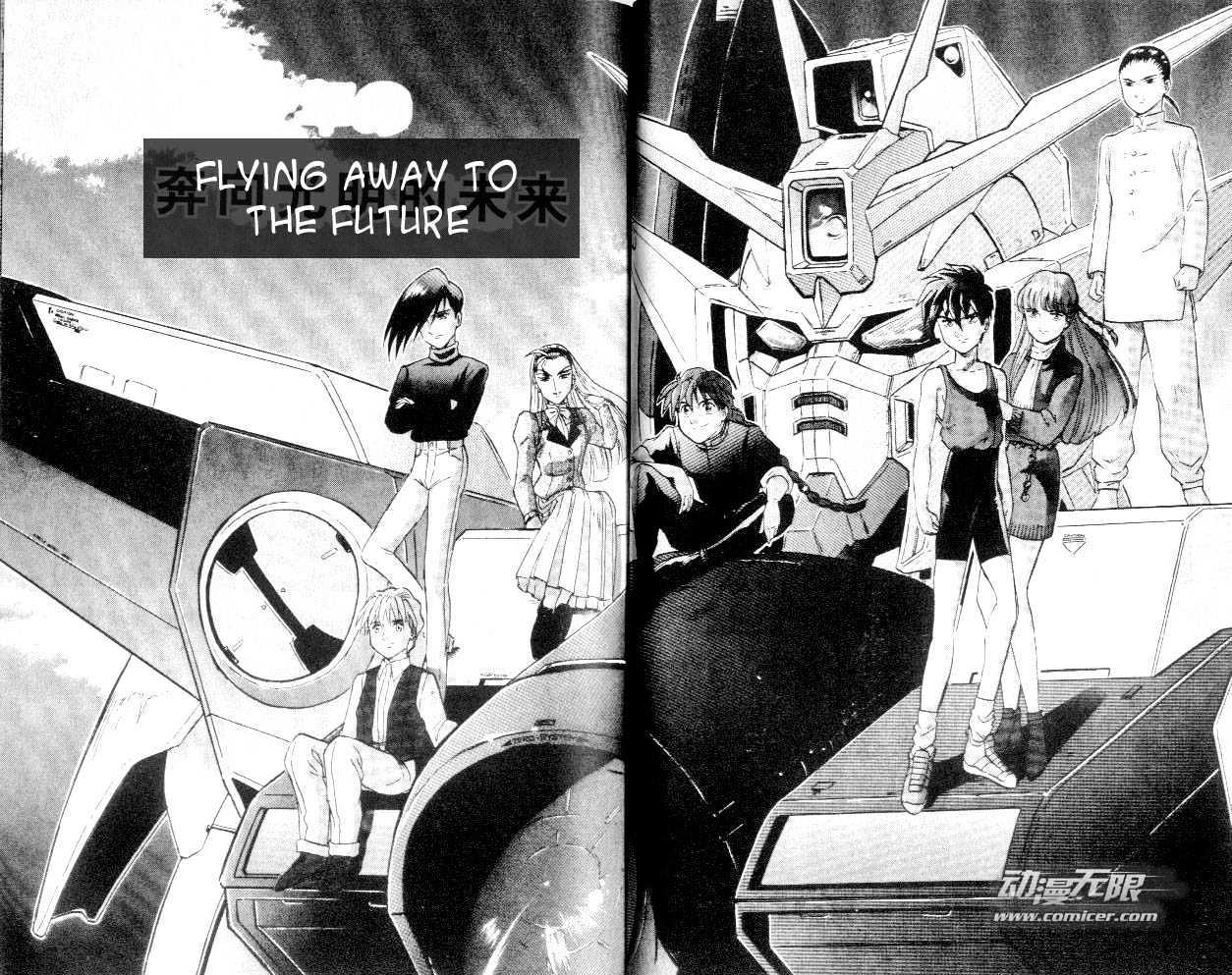 Shin Kidou Senki Gundam W - Vol.03 Chapter 3