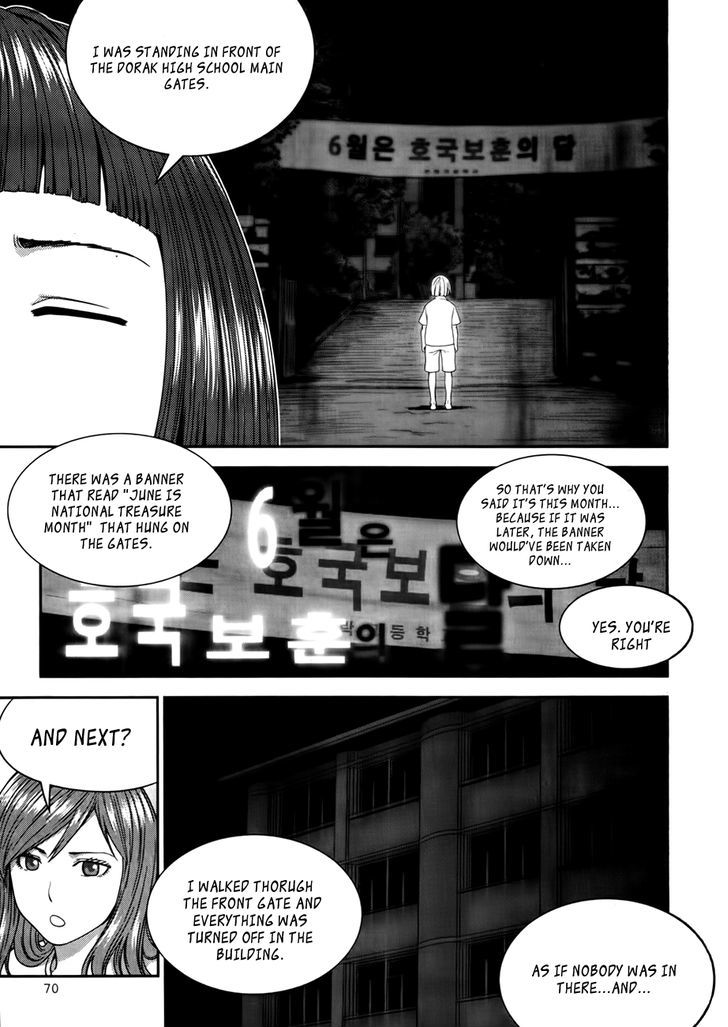 Xo Sisters - Vol.3 Chapter 15