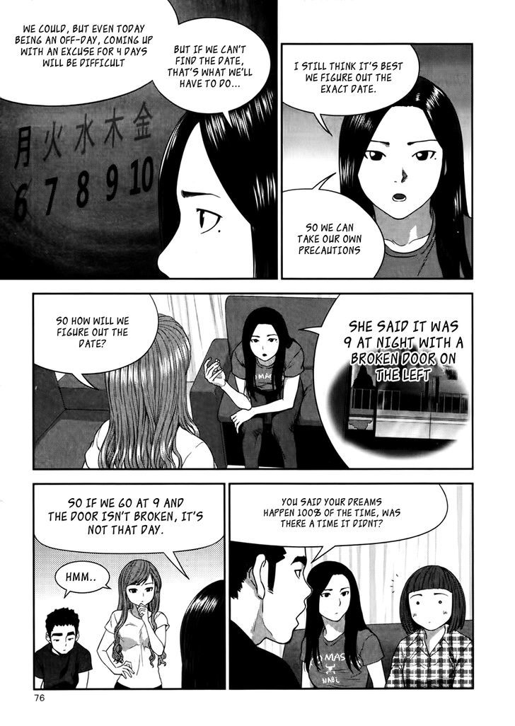 Xo Sisters - Vol.3 Chapter 15