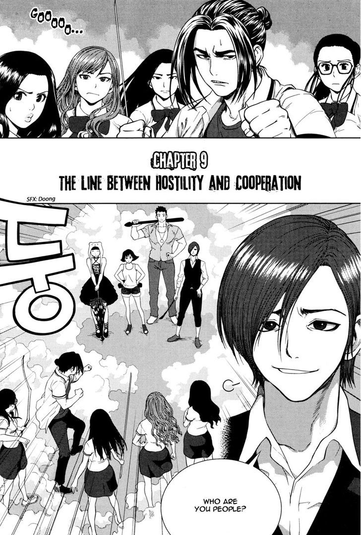 Xo Sisters - Vol.3 Chapter 9 : The Line Between Hostility And Cooperation