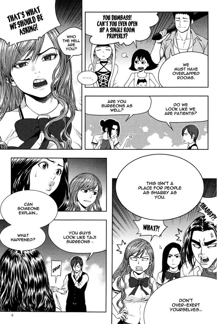 Xo Sisters - Vol.3 Chapter 9 : The Line Between Hostility And Cooperation