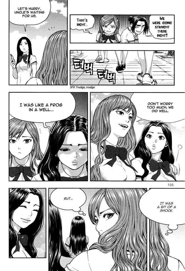 Xo Sisters - Vol.3 Chapter 11 : The Suspicious Shadow