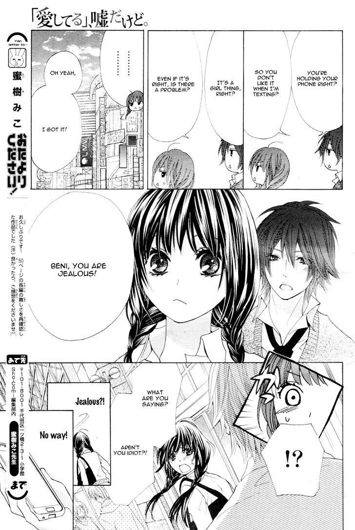 "Aishiteru", Uso Dakedo. - Vol.1 Chapter 1