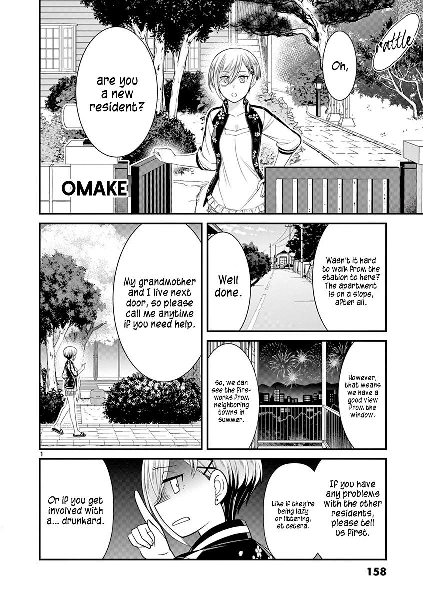 Ooyanki! ~My Apartment Life With A Yankee Landlord~ - Chapter 21.5