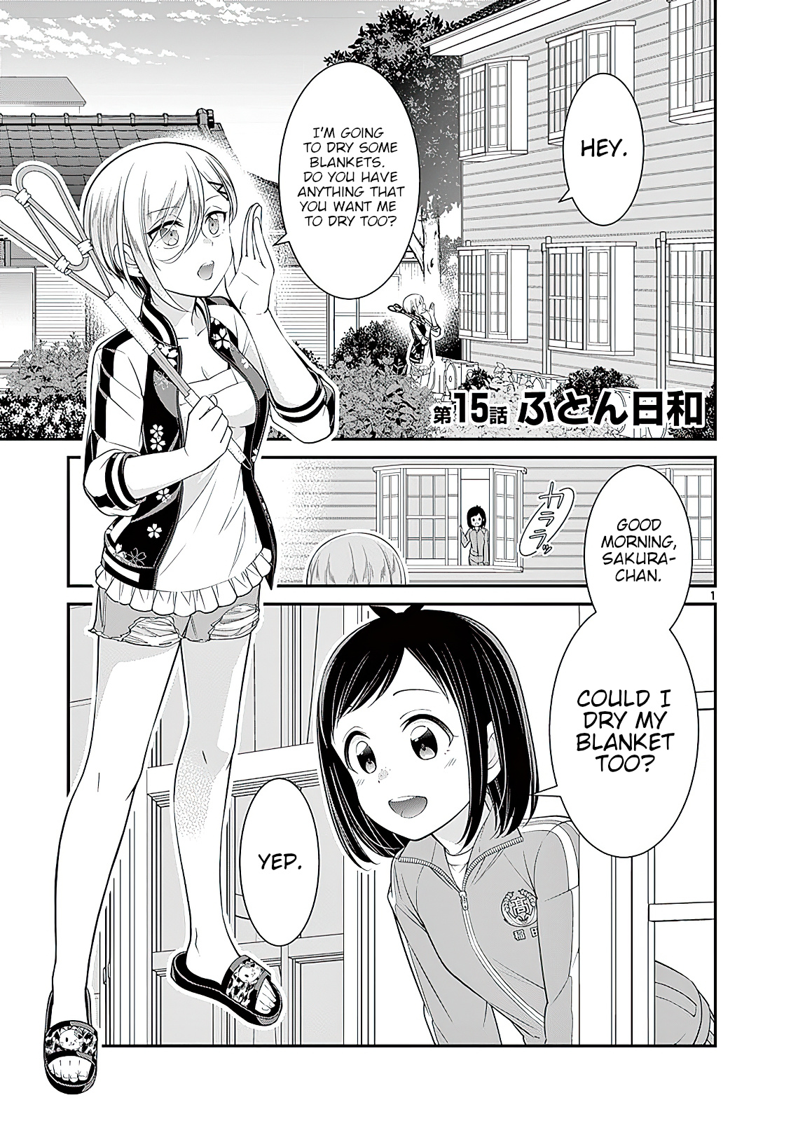 Ooyanki! ~My Apartment Life With A Yankee Landlord~ - Vol.2 Chapter 15