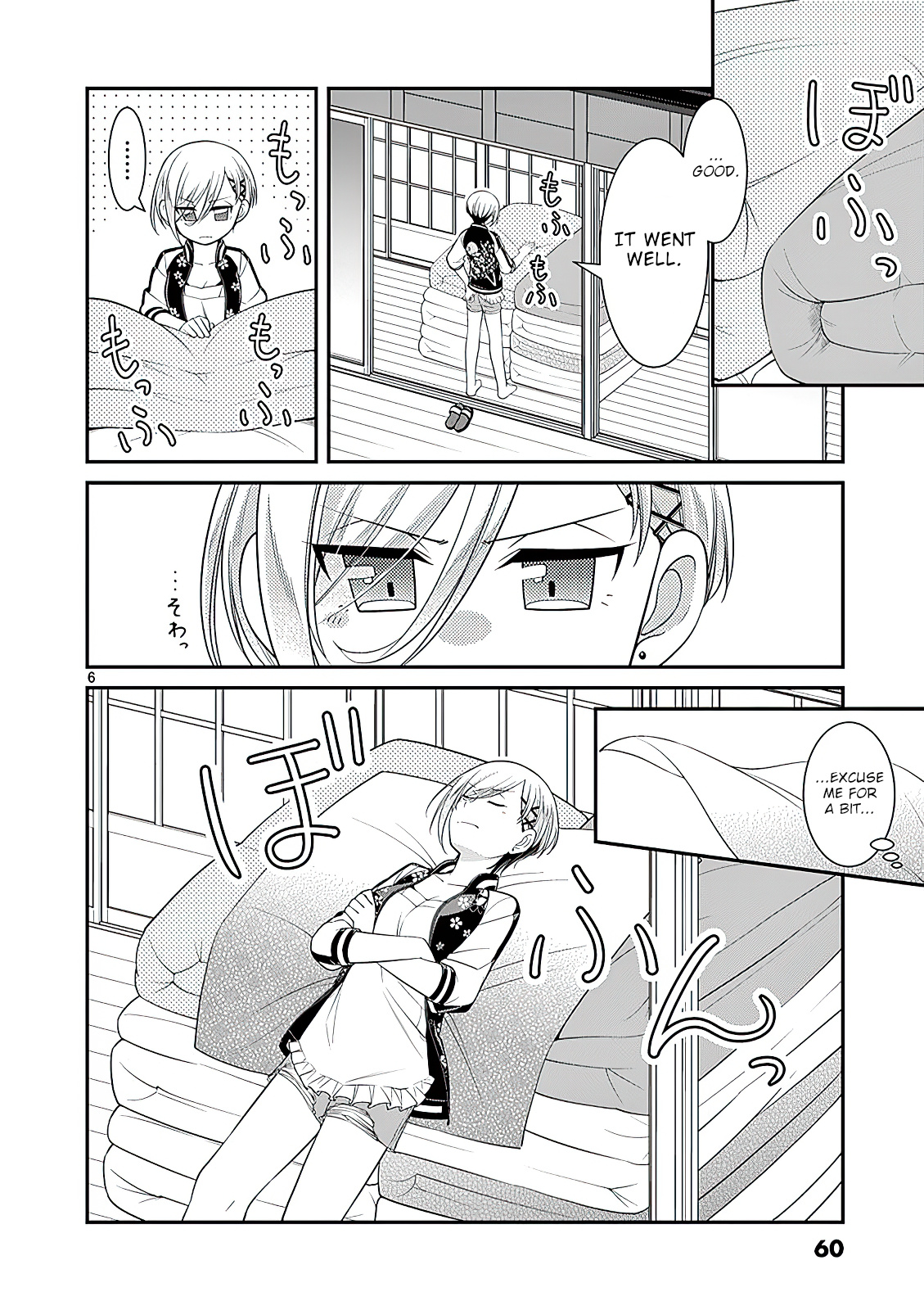 Ooyanki! ~My Apartment Life With A Yankee Landlord~ - Vol.2 Chapter 15