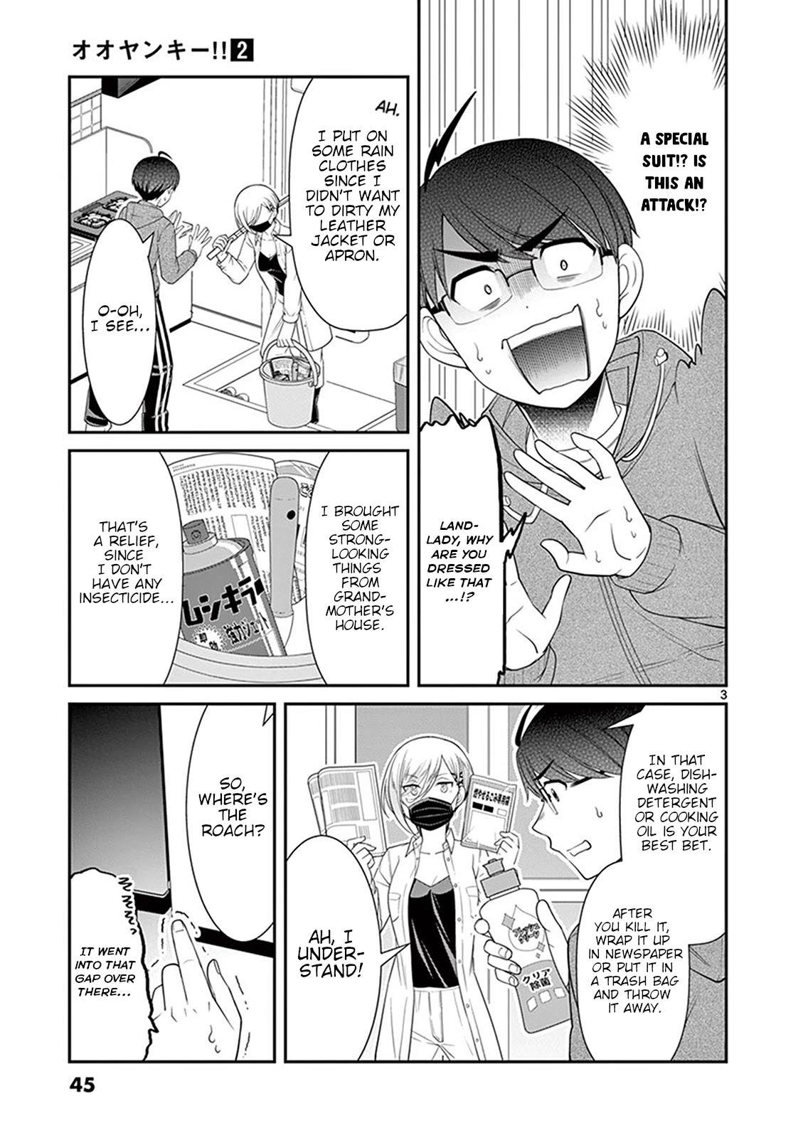 Ooyanki! ~My Apartment Life With A Yankee Landlord~ - Chapter 14