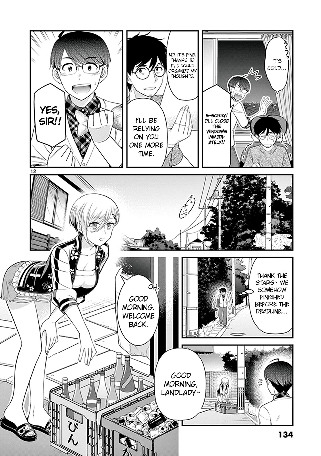 Ooyanki! ~My Apartment Life With A Yankee Landlord~ - Chapter 20: Daily Life