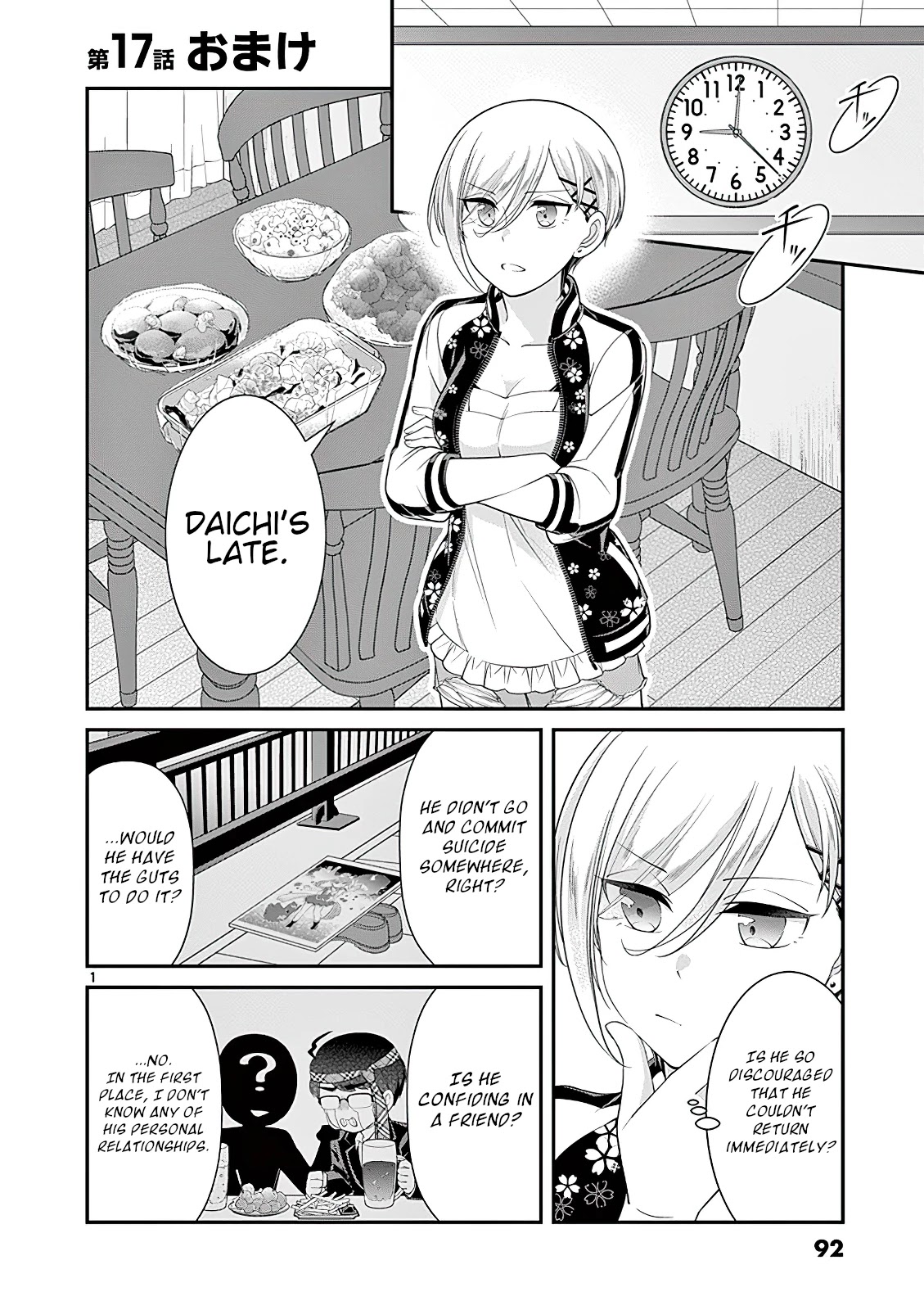 Ooyanki! ~My Apartment Life With A Yankee Landlord~ - Chapter 17.5