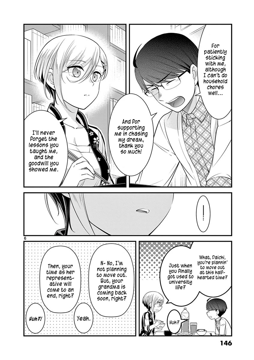 Ooyanki! ~My Apartment Life With A Yankee Landlord~ - Chapter 21: The Days Of Hananosaki Heights