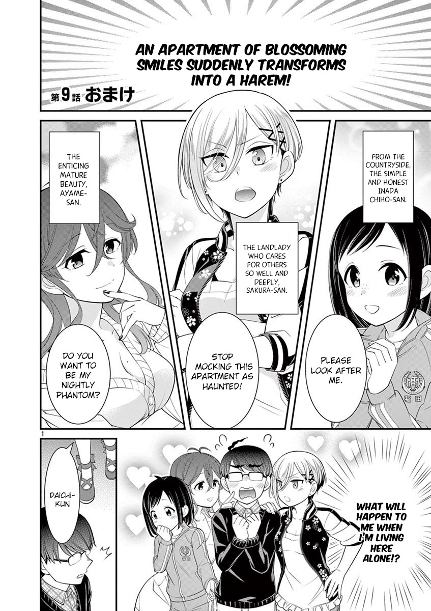 Ooyanki! ~My Apartment Life With A Yankee Landlord~ - Chapter 9.5