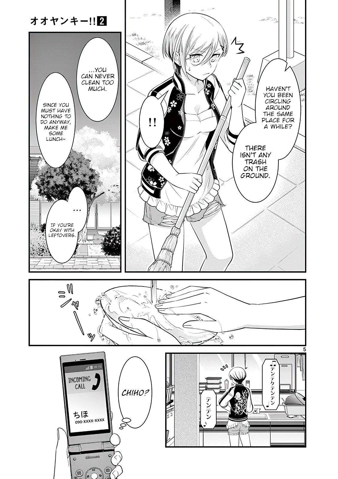 Ooyanki! ~My Apartment Life With A Yankee Landlord~ - Chapter 17