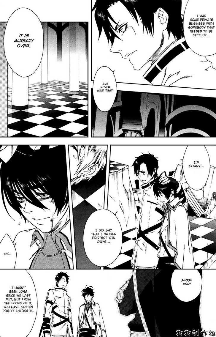 Monochrome Factor - Vol.9 Chapter 62