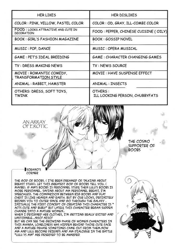 Monochrome Factor - Vol.9 Chapter 62