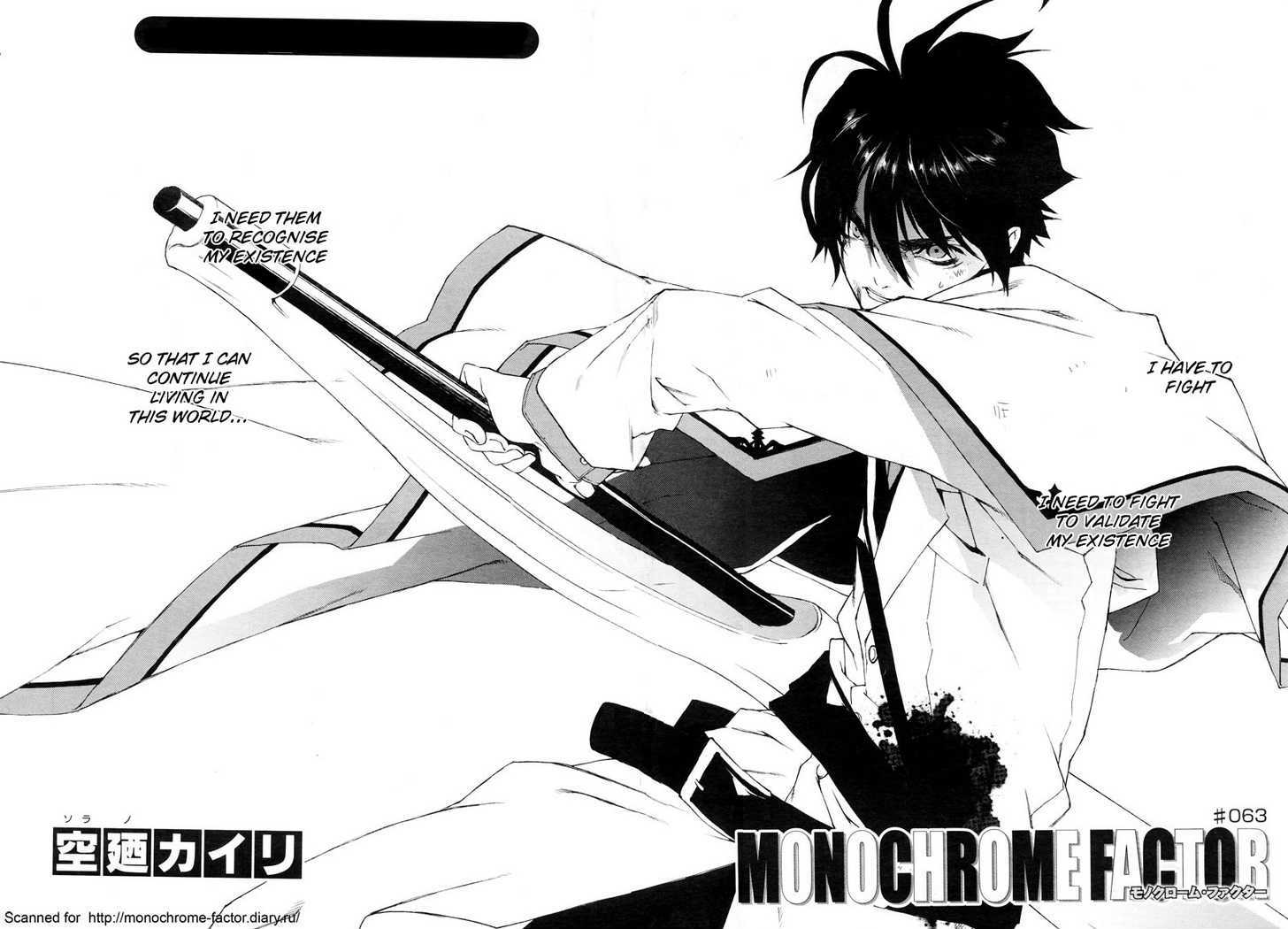 Monochrome Factor - Vol.9 Chapter 63