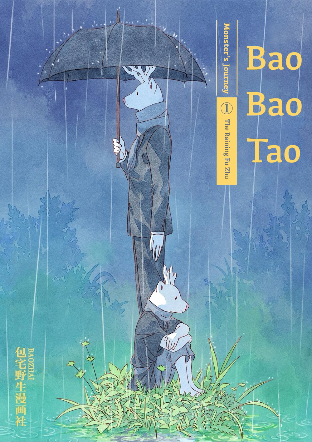 Bao Bao Tao - Vol.1 Chapter 1: The Raining Fu Zhu