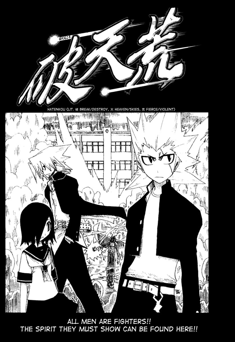 Hatenkou - Chapter 001