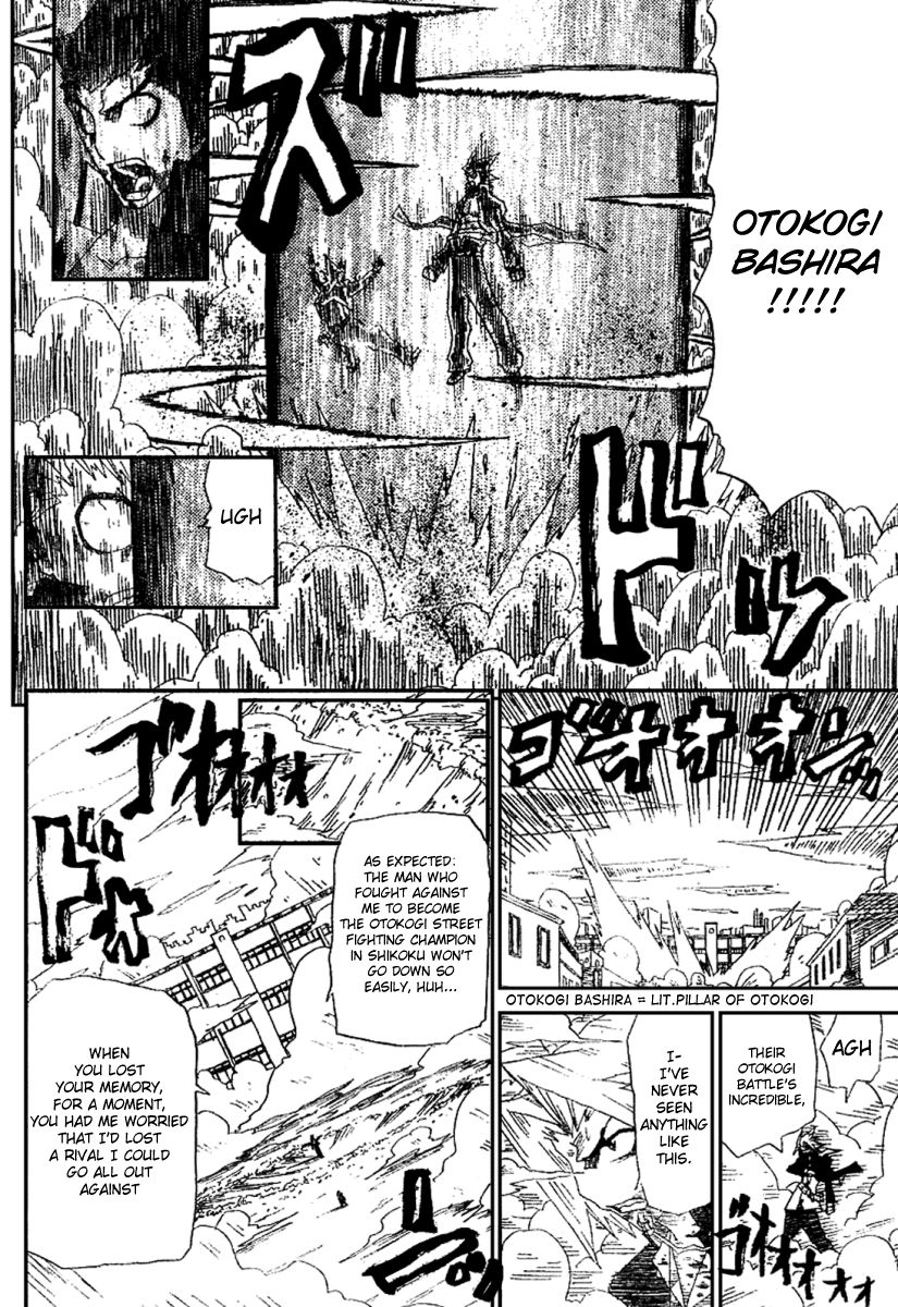 Hatenkou - Chapter 001