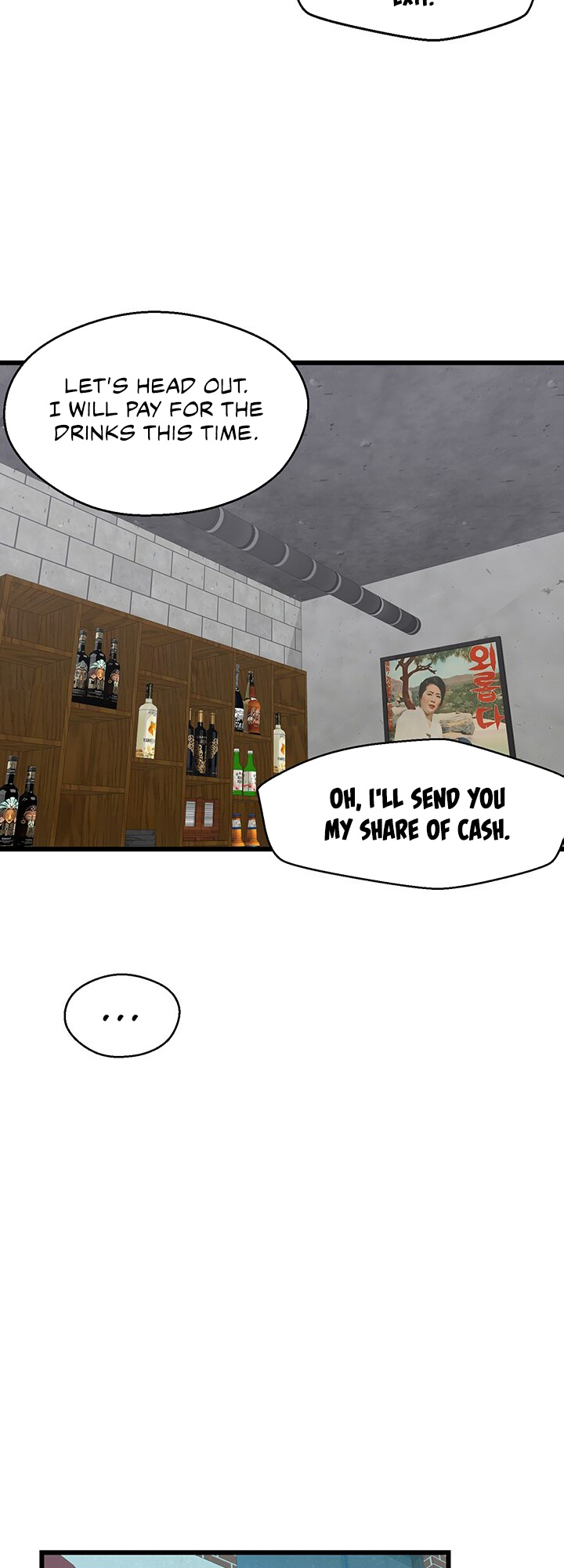 Doki Doki Connection - Chapter 17: Arin Opens Up To Seong-Hyun